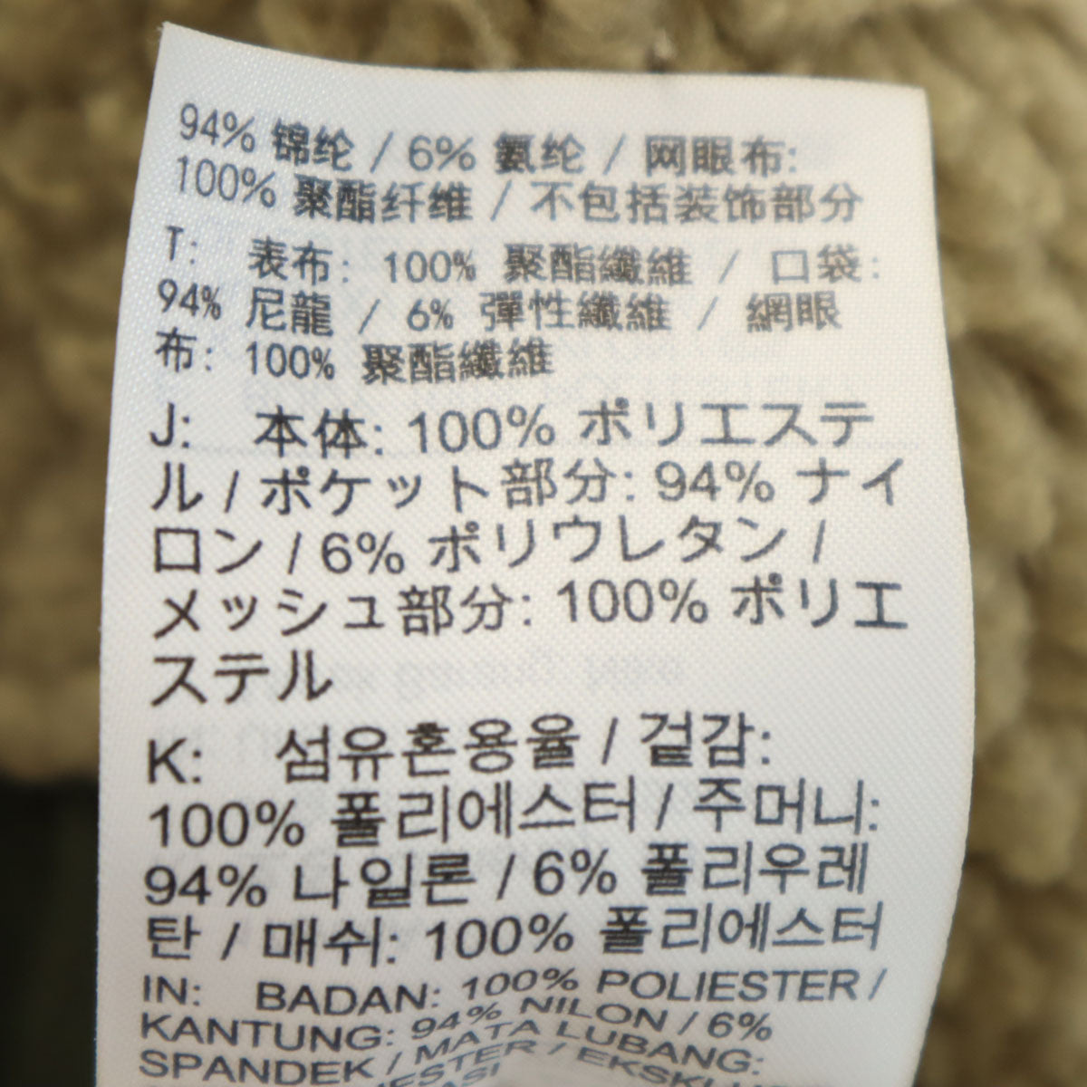 NIKE ACG ナイキエーシージー ボア フリースジャケット M ベージュ メンズ