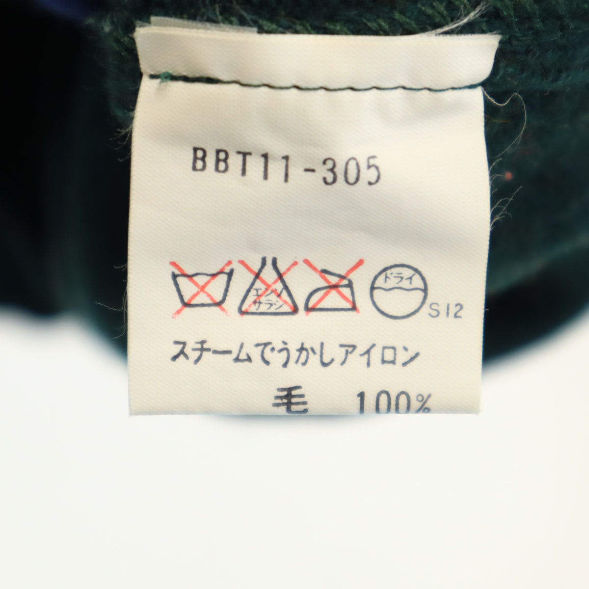 Burberrys バーバリーズ 90s オールド 長袖 セーター M グリーン ニット メンズ