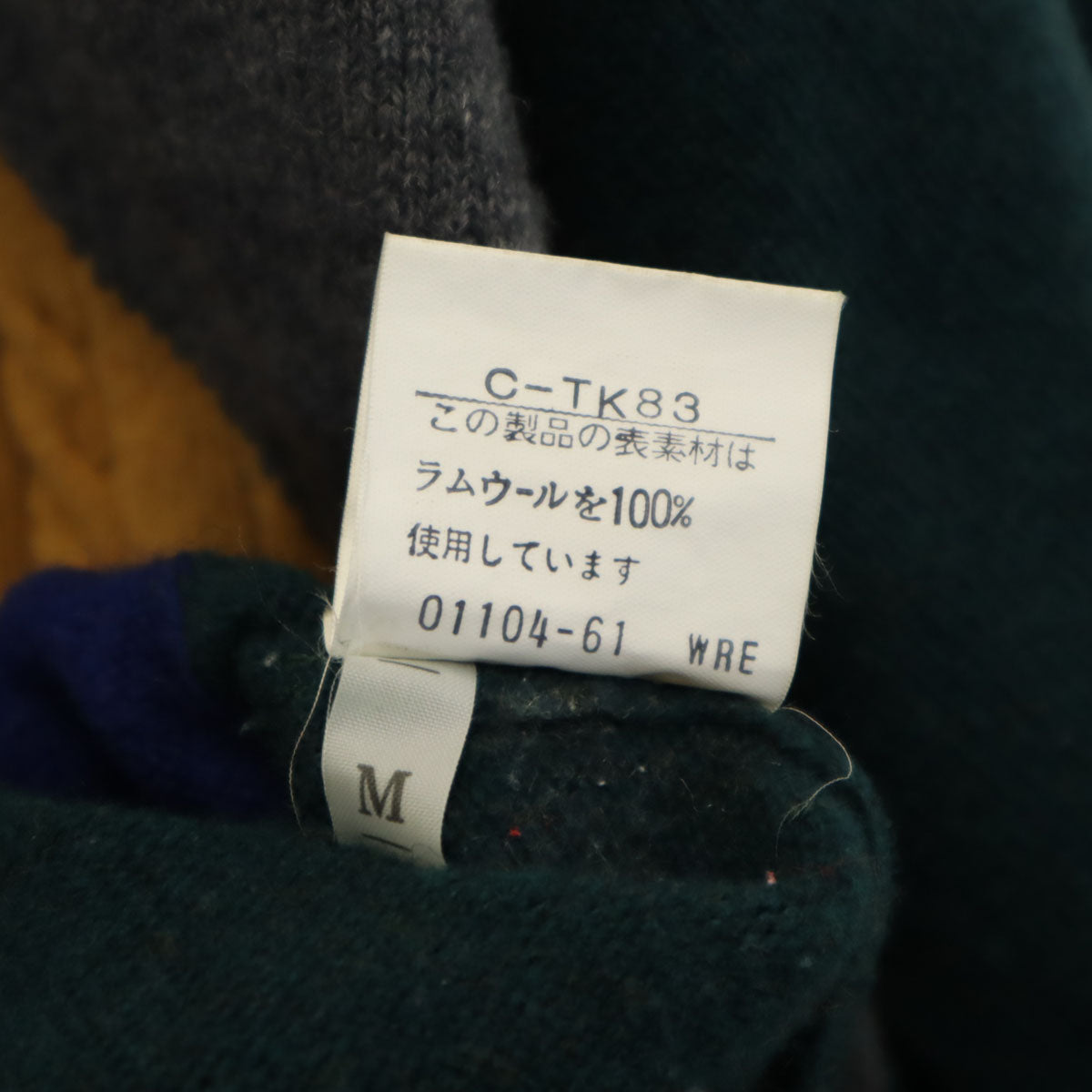 Burberrys バーバリーズ 90s オールド 長袖 セーター M グリーン ニット メンズ