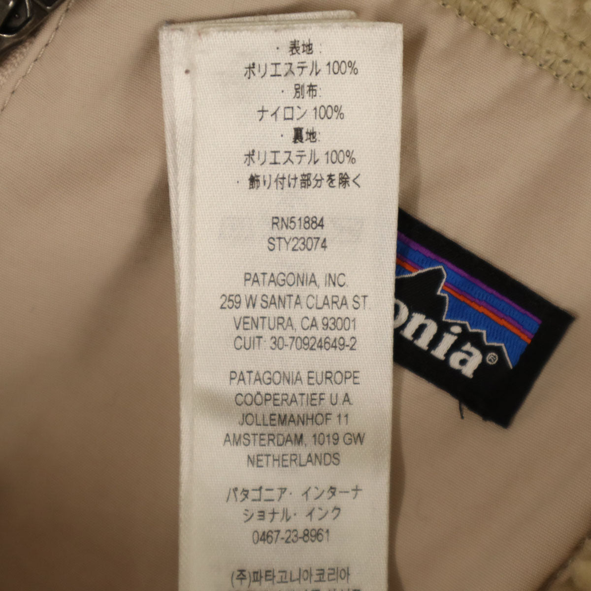 patagonia パタゴニア クラシック レトロX フリースジャケット S ベージュ 23074FA21 アウトドア レディース