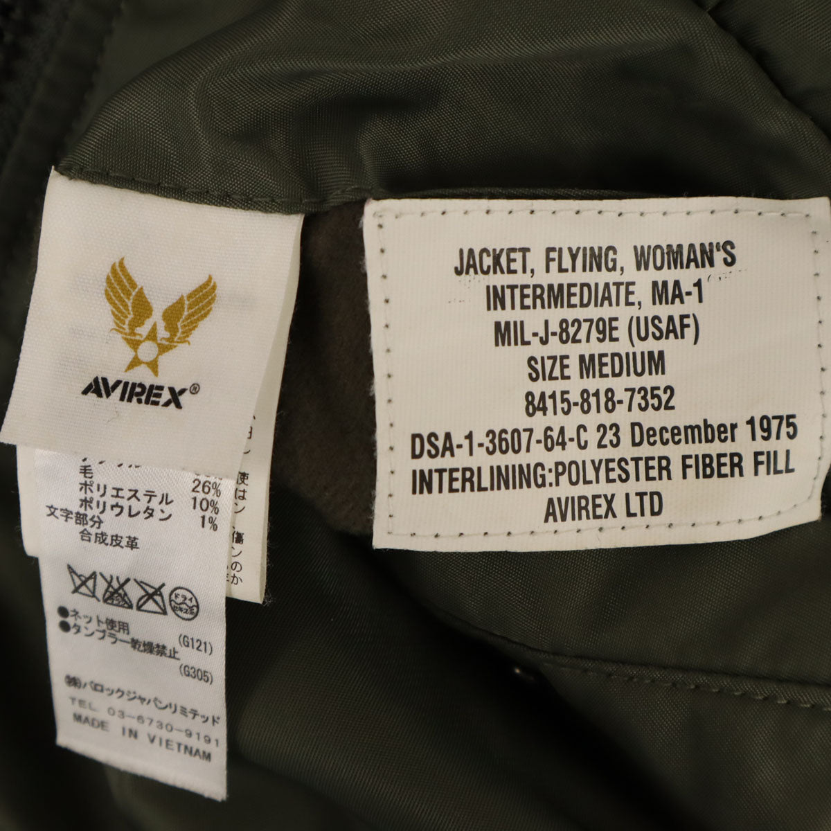 AVIREX アヴィレックス MOUSSY マウジー コラボ MA-1 フライトジャケット 2 オリーブ系 中綿 レディース