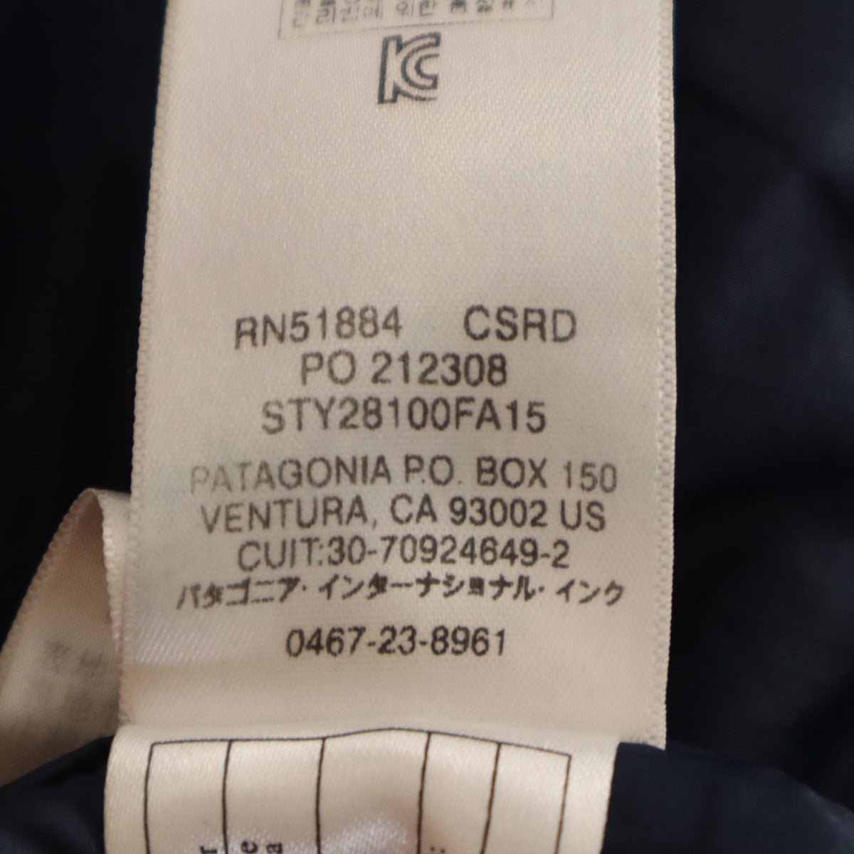 patagonia パタゴニア ストームドリフト マウンテンパーカー XS レッド 28100FA15 アウトドア 中綿 メンズ