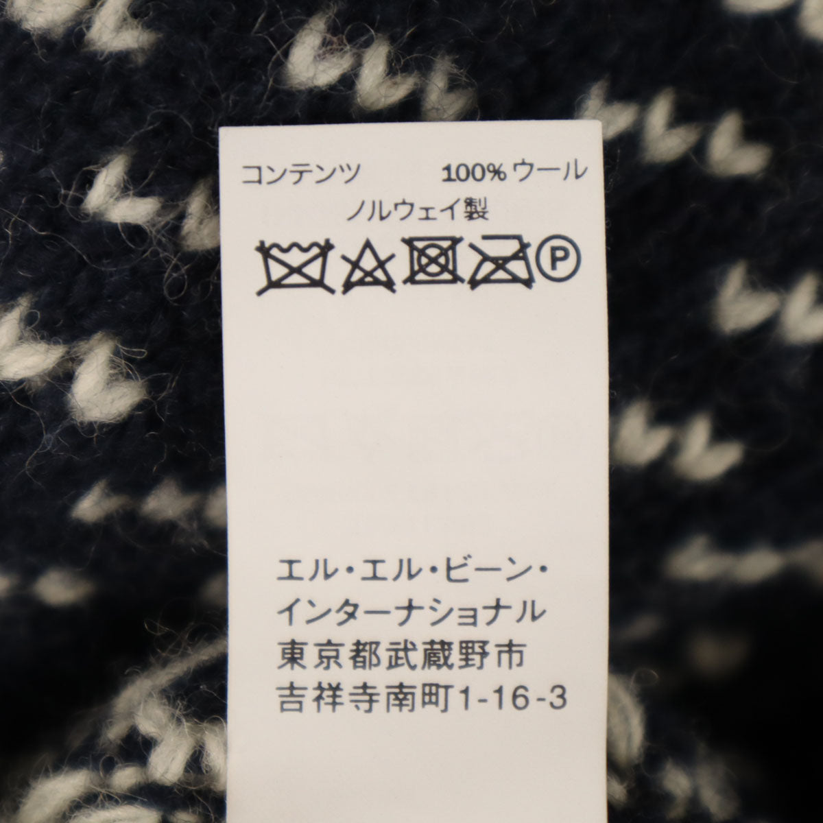 L.L.Bean エルエルビーン バーズアイ 総柄 長袖 セーター M ネイビー ニット アウトドア メンズ