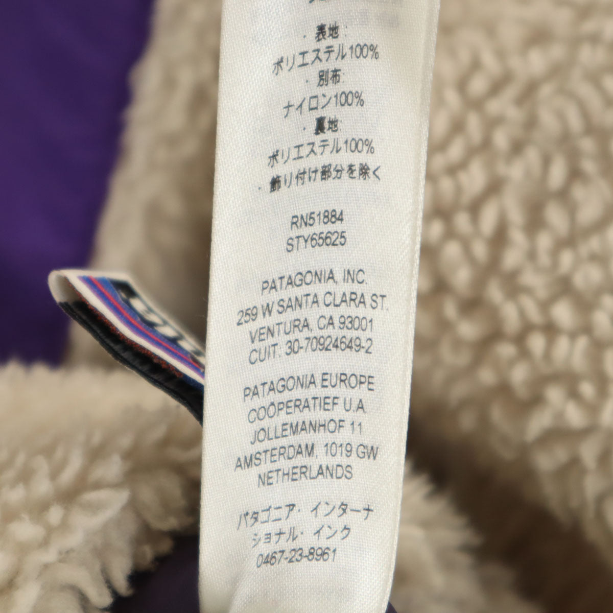 patagonia パタゴニア フリースジャケット XXL16--18 ベージュ系 レトロX 65625 アウトドア キッズ