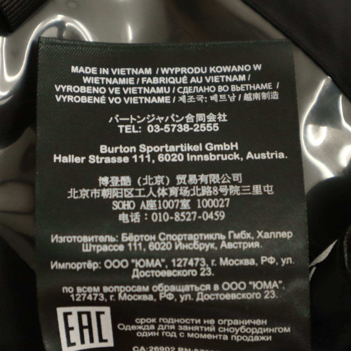 BURTON バートン 未使用 スノーボード ジャケット XL ブラック スキー タグ付き メンズ