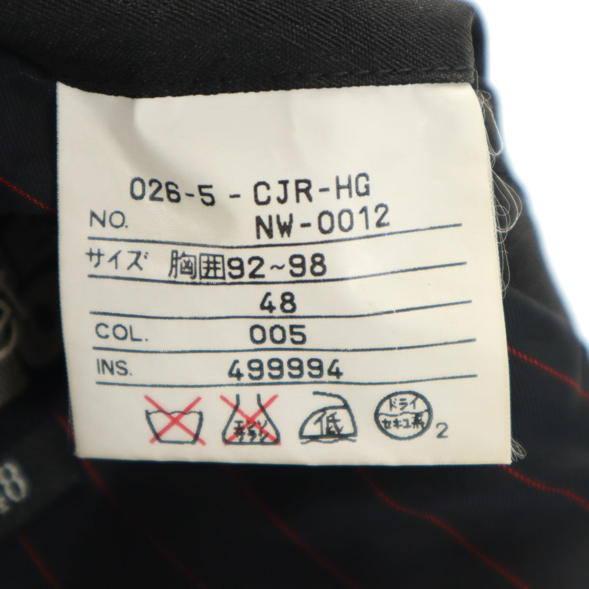 GAULTIER HOMME objet ゴルチェオムオブジェ チェック柄 中綿ジャケット 48 ブラック メンズ