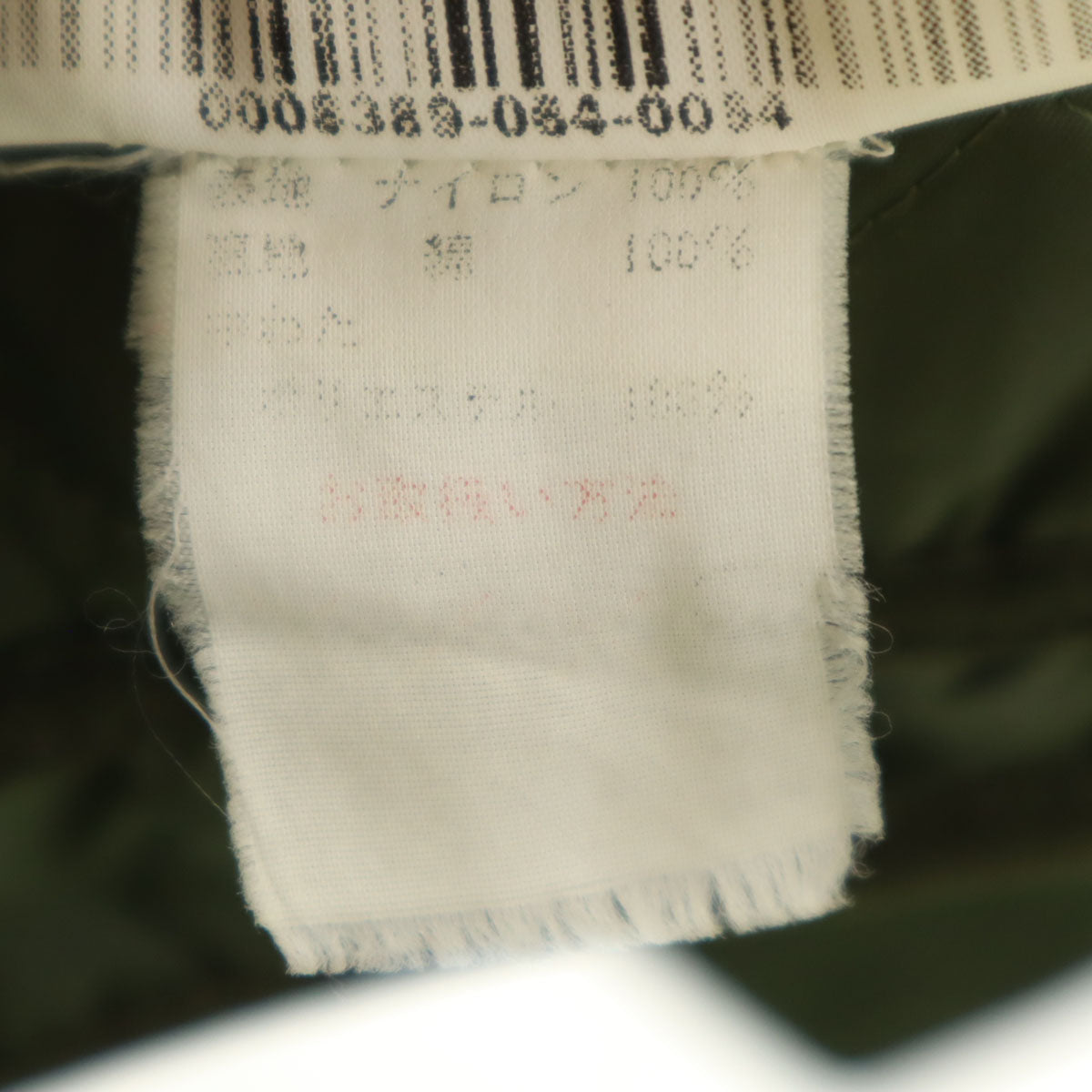 Barbour バブアー キルティングジャケット M カーキ メンズ