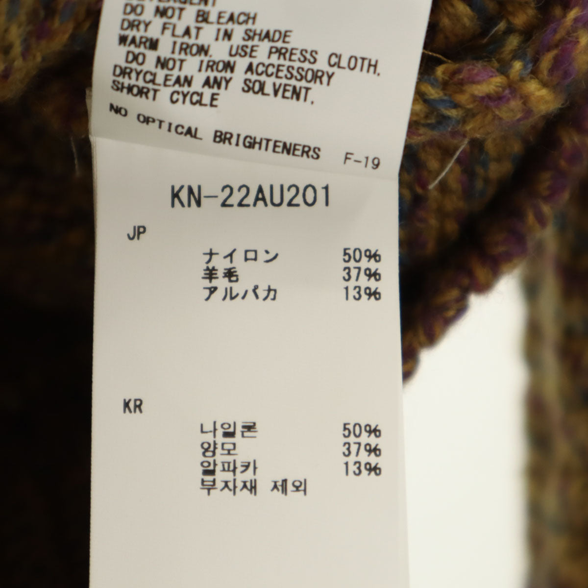 未使用 snowpeak スノーピーク アルパカブレンド ショールカラー ニットカーディガン 1 イエロー系 メンズ