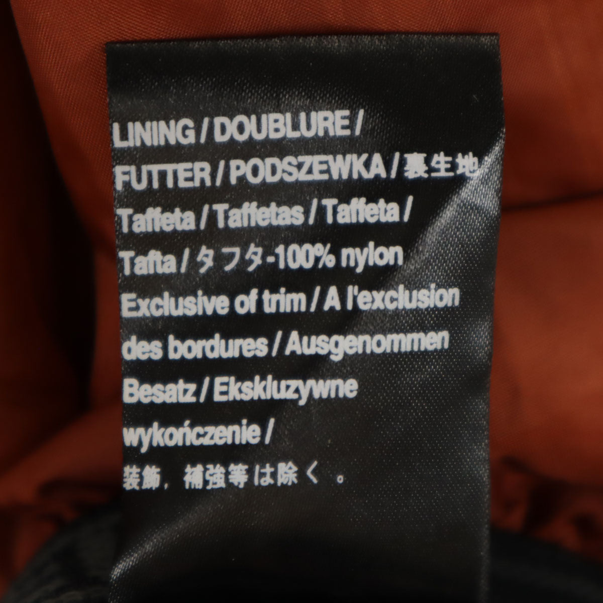 BURTON バートン スノーボード ジャケット S ブラウン系 スキー メンズ