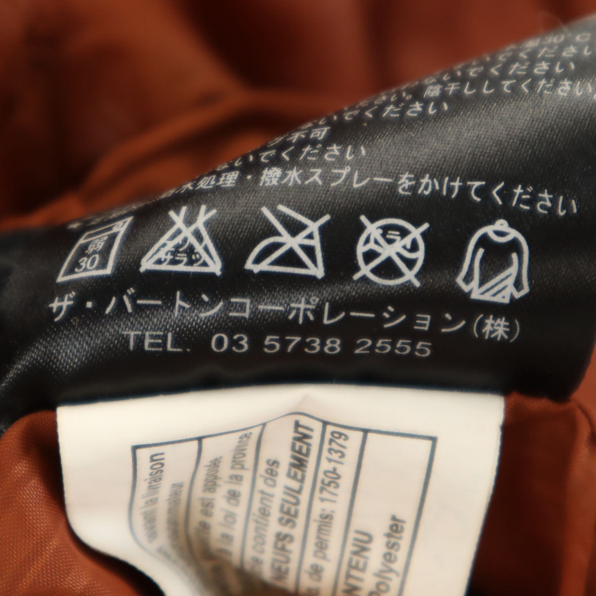 BURTON バートン スノーボード ジャケット S ブラウン系 スキー メンズ