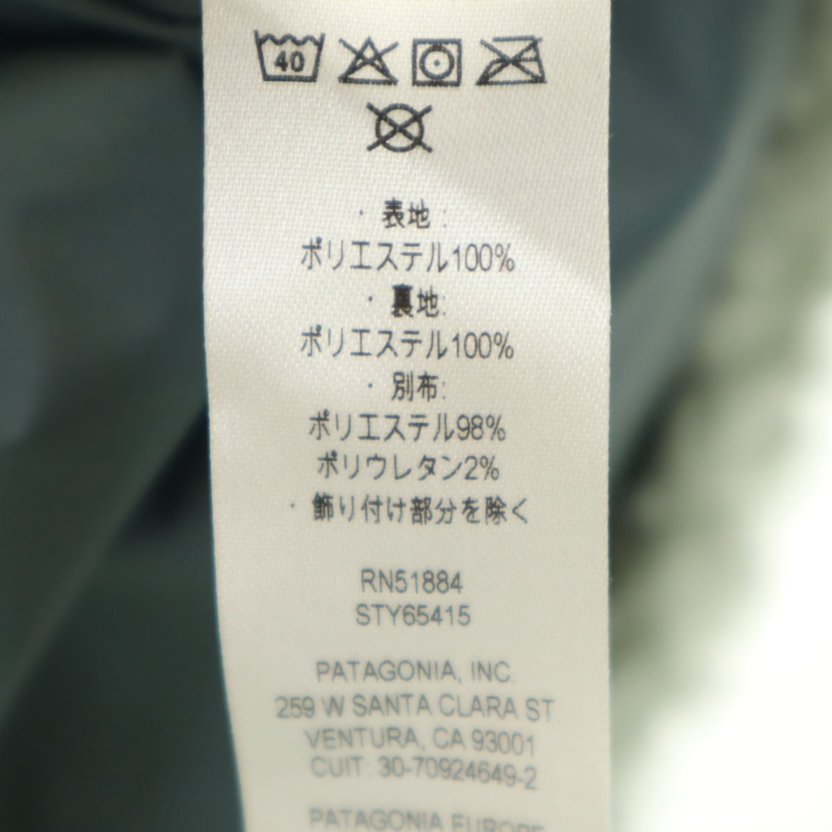 patagonia パタゴニア レトロX ボマー ジャケット XXL ミント系 ボアフリース アウトドア 65415 キッズ