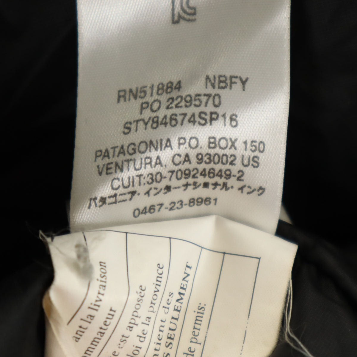 patagonia パタゴニア ボーダー柄 ダウンジャケット S ブルー系 アウトドア 84674 メンズ