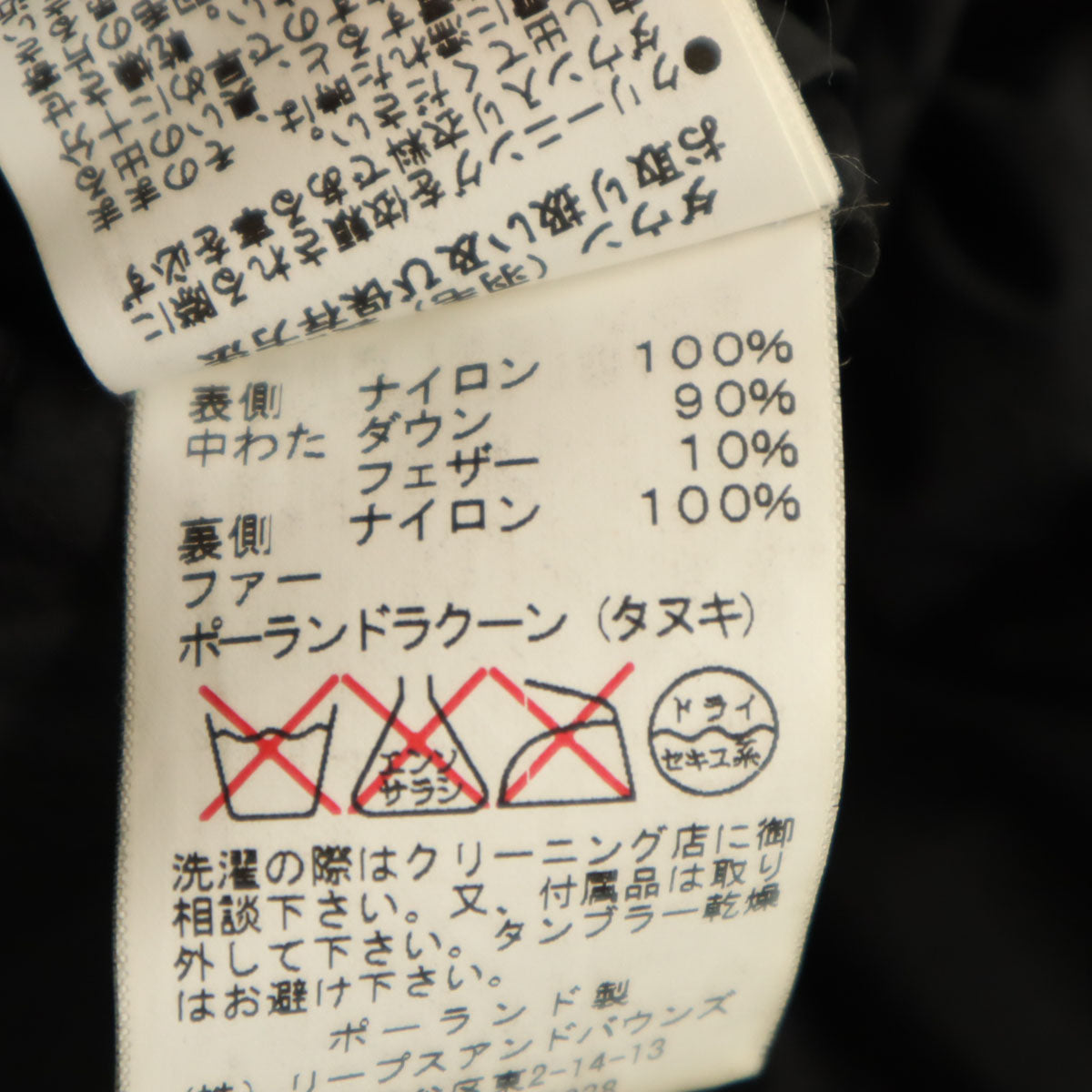 TATRAS タトラス リバーシブル ダウンジャケット 1 ブラック レディース