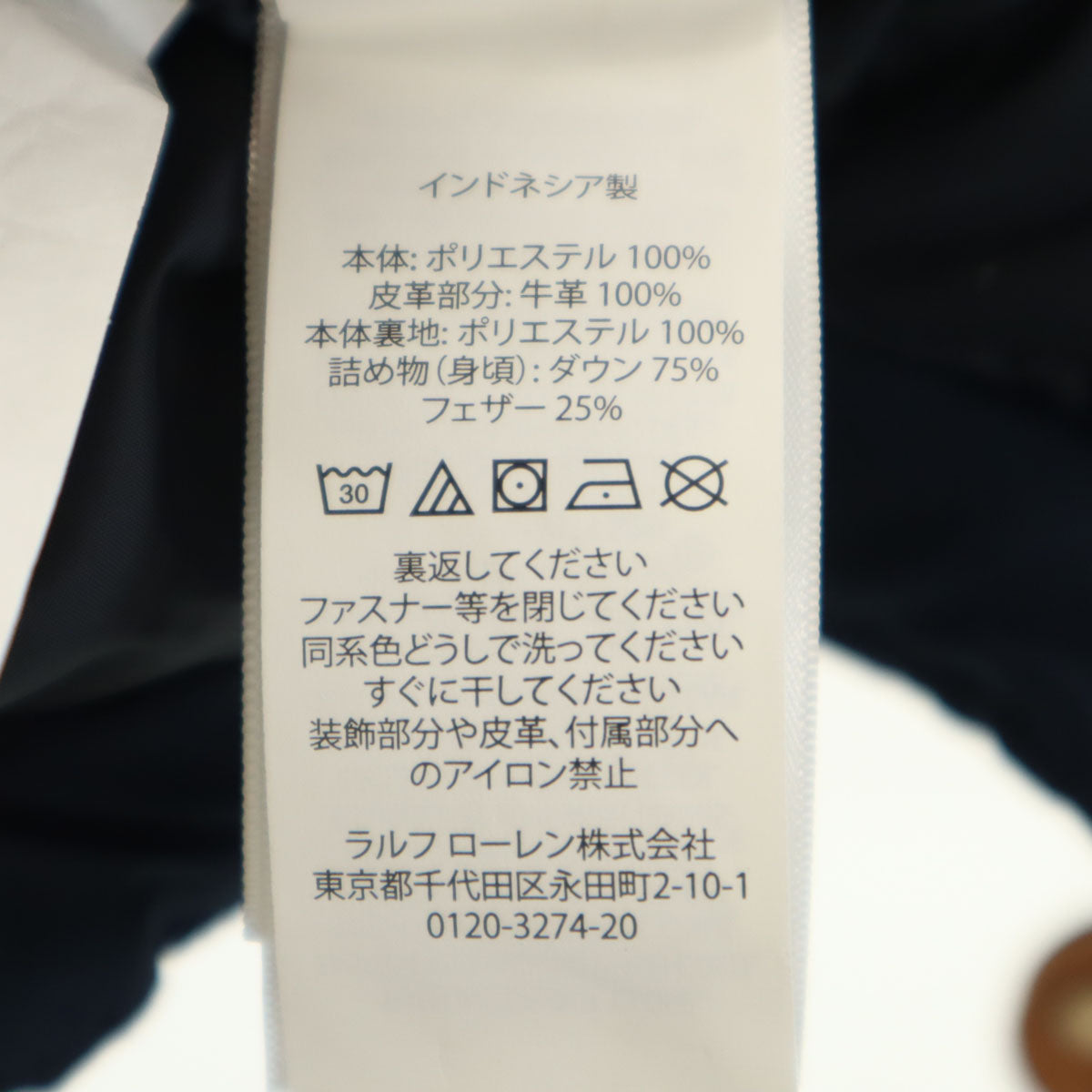 美品 POLO RALPH LAUREN ポロラルフローレン ダウンベスト M ネイビー レディース