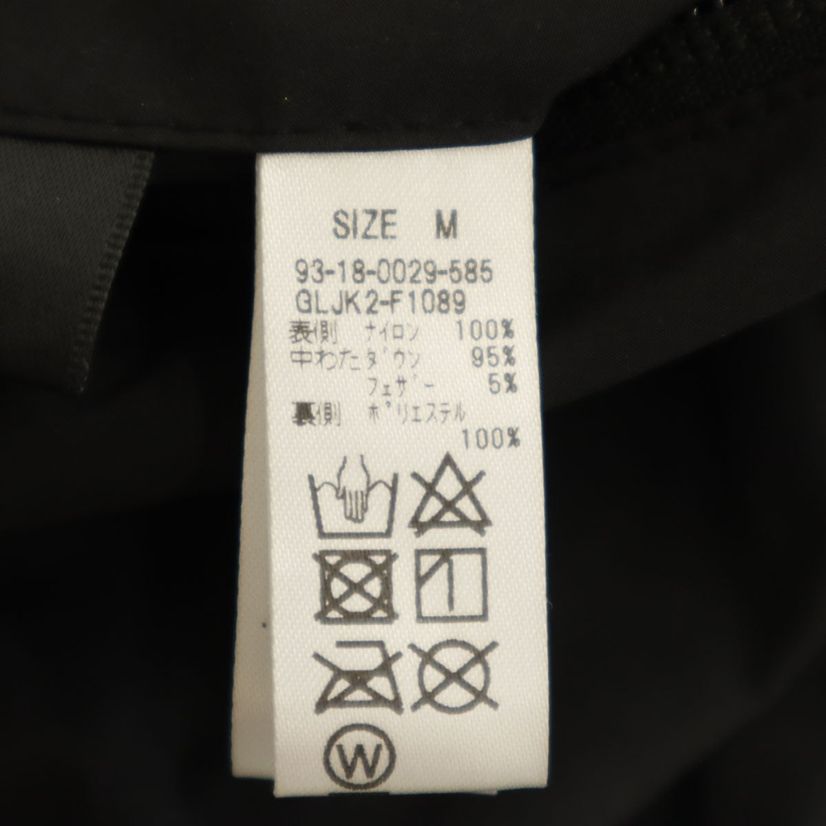 Gramicci グラミチ TAION B:MING by BEAMS 別注 リバーシブル ダウンジャケット M ブラック 収納袋付き レディース