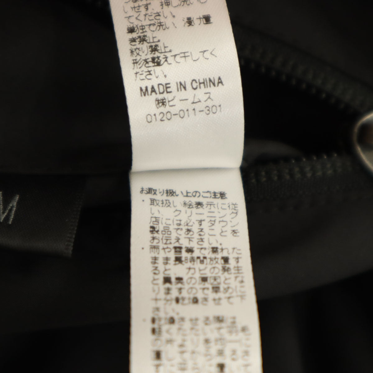 Gramicci グラミチ TAION B:MING by BEAMS 別注 リバーシブル ダウンジャケット M ブラック 収納袋付き レディース