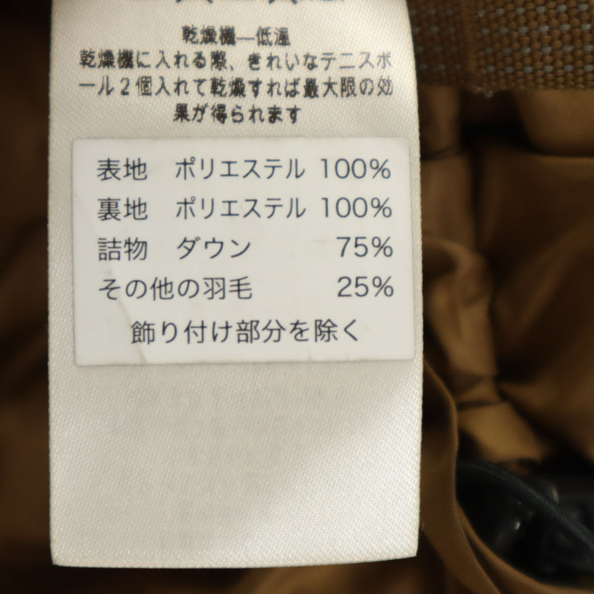 patagonia パタゴニア ハイロフト ダウンジャケット XXL カーキ 68207FA18 アウトドア メンズ