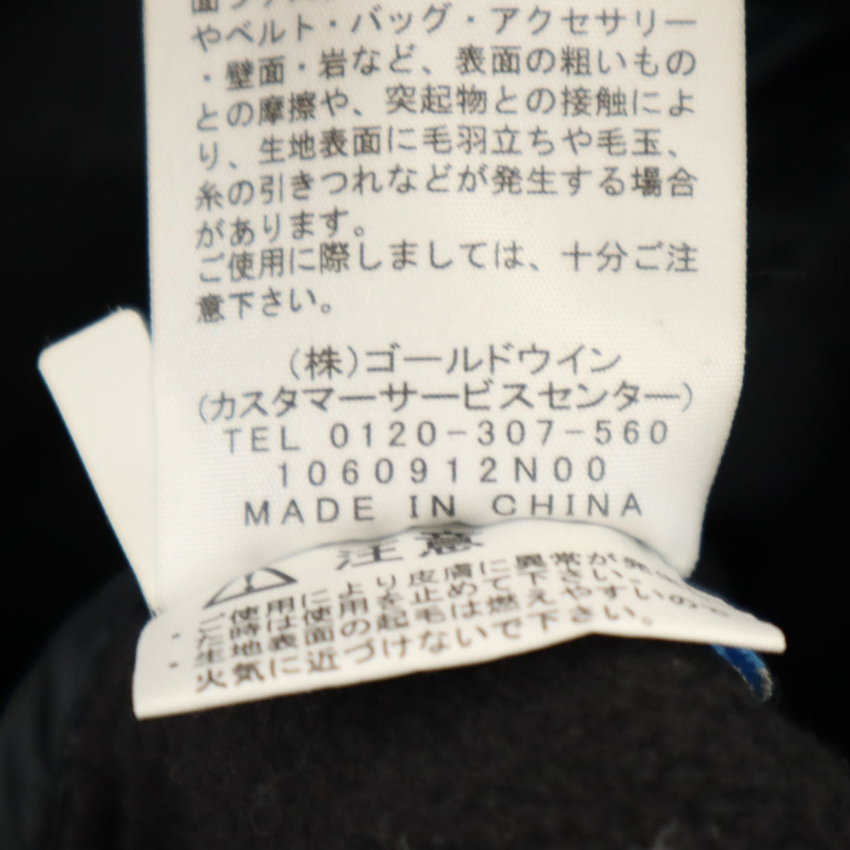 THE NORTH FACE ノースフェイス レッドラン 中綿ジャケット M ブラック NY82173 アウトドア メンズ