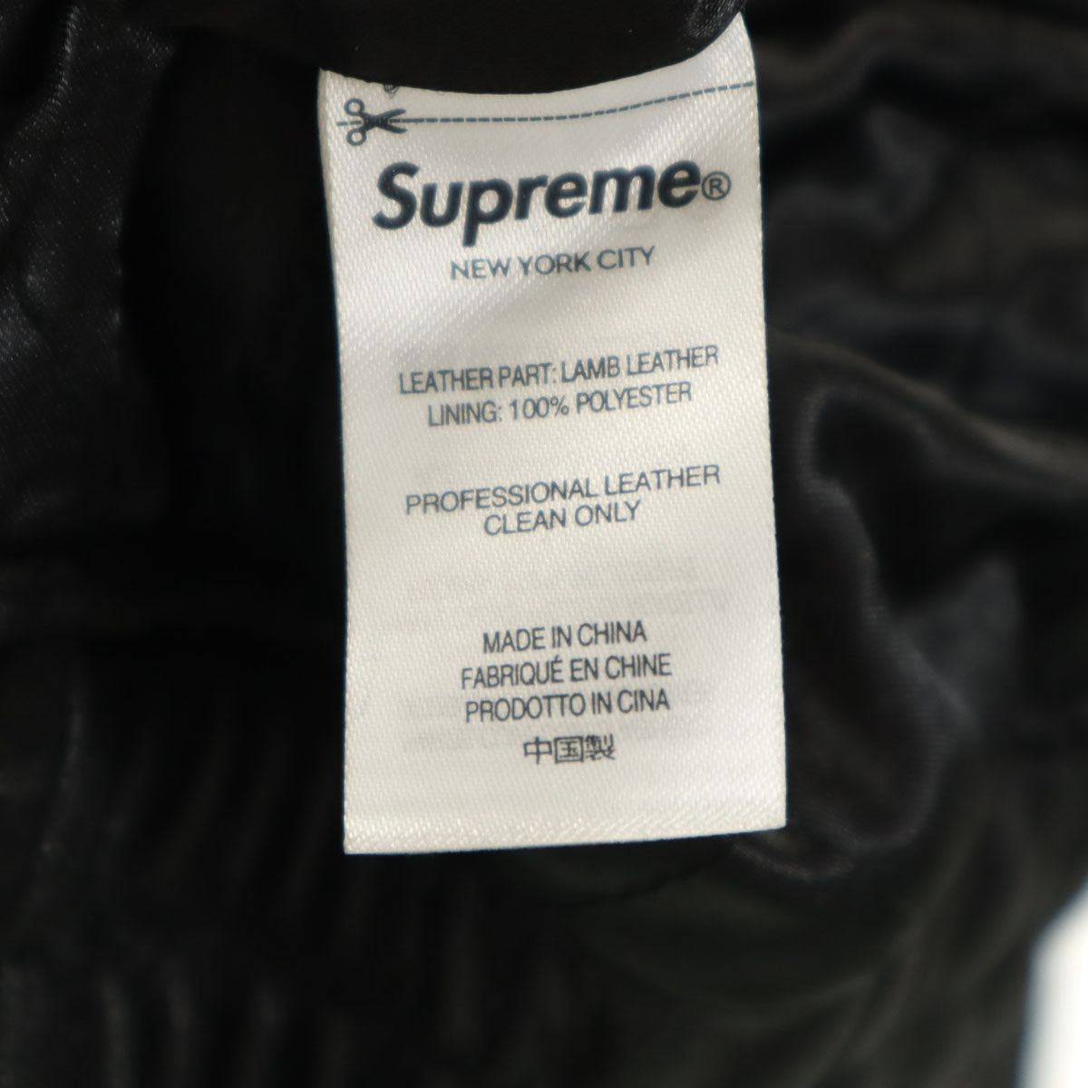 Supreme シュプリーム 21AW レザージャケット M ブラック メンズ