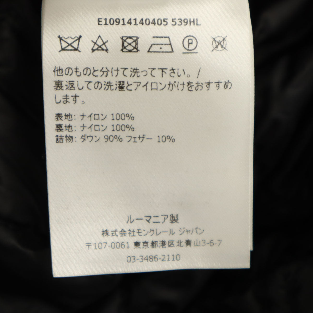 MONCLER モンクレール ダウンジャケット 1 ネイビー メンズ