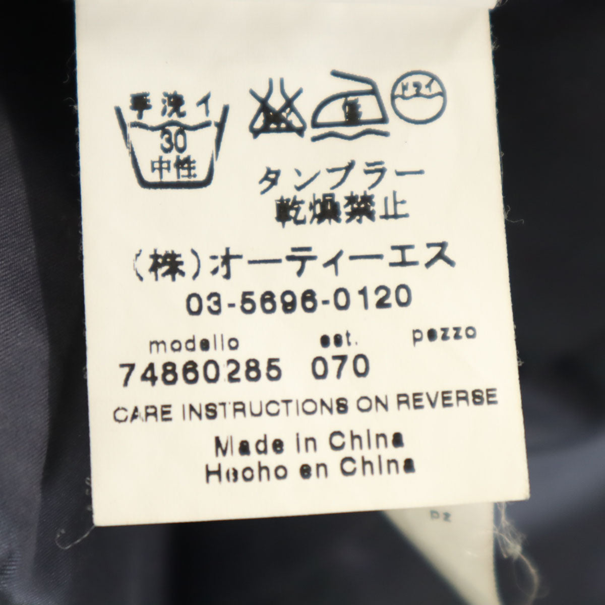 SPORTMAX CODE スポーツマックスコード ジャケット 38 ネイビー レディース