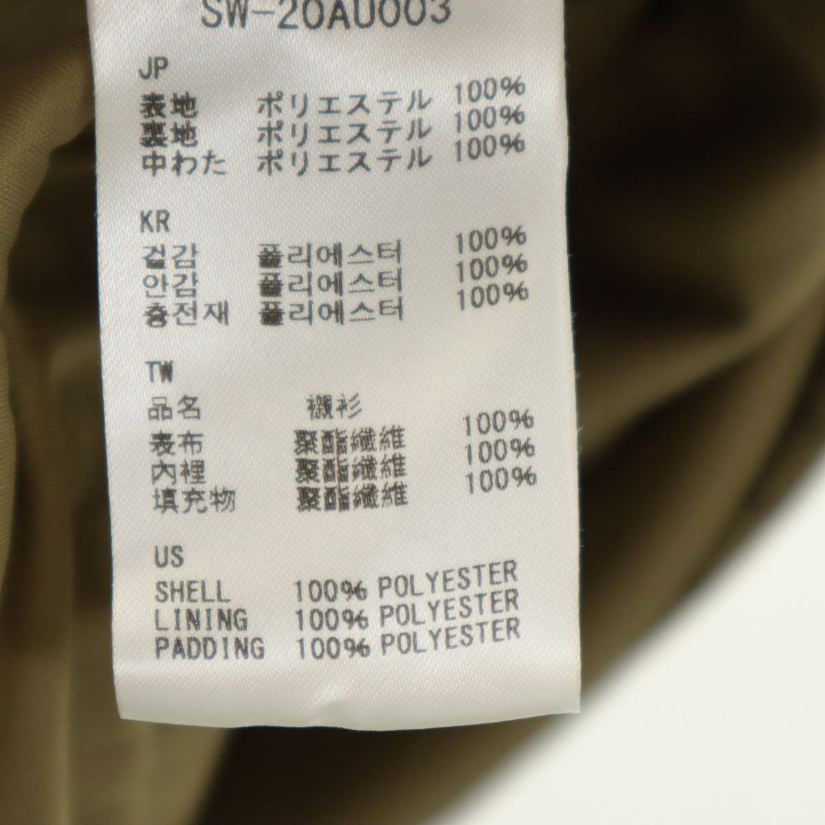 snowpeak スノーピーク 長袖 シャツ L カーキ 薄中綿入り メンズ