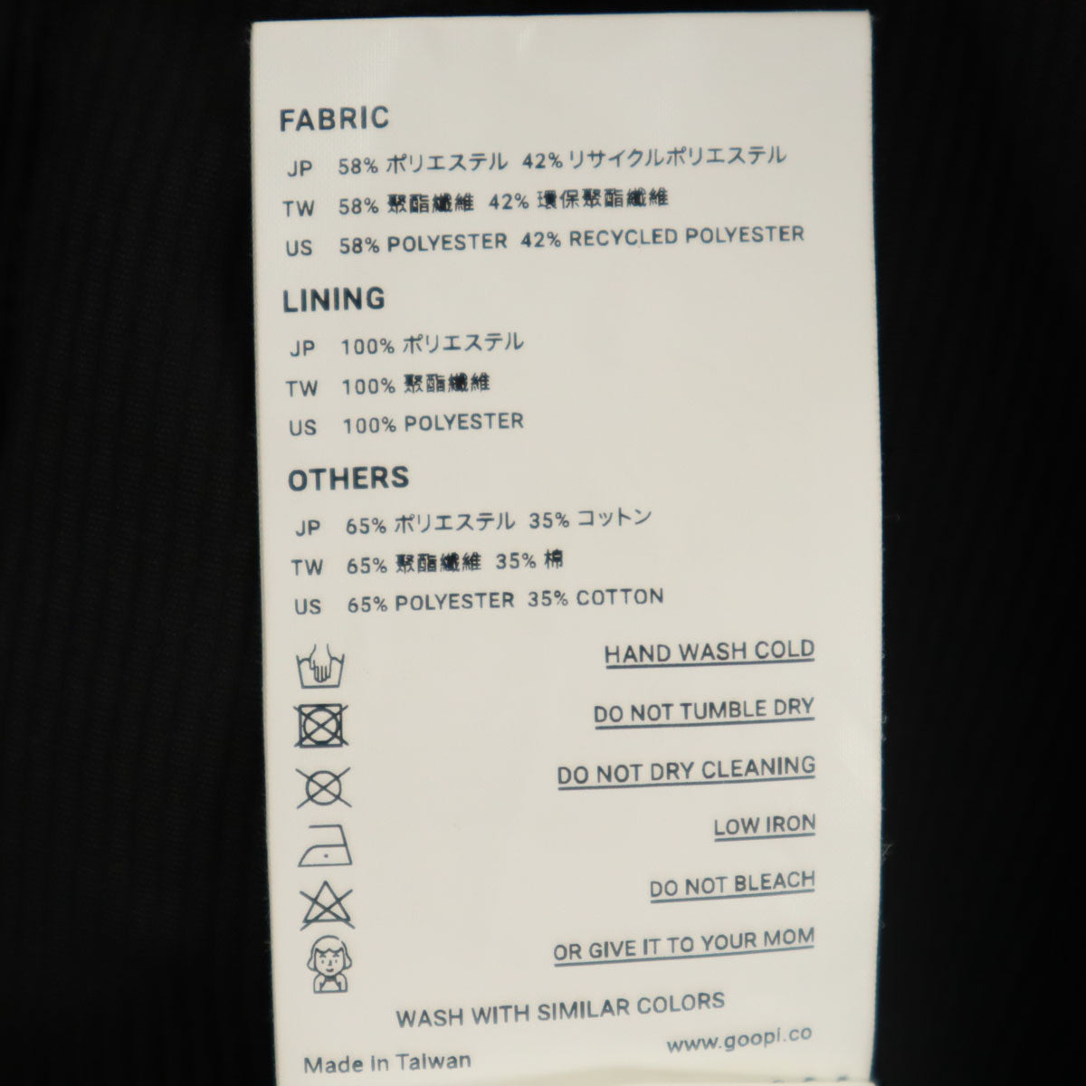GOOPiMADE グーピーメイド ジャケット 1 ブラック ×GQ メンズ