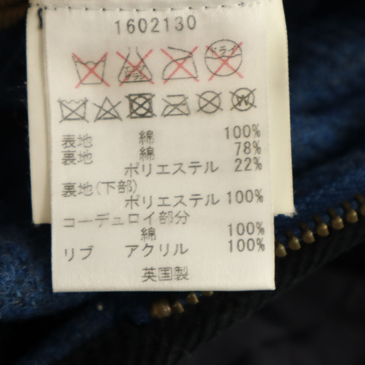 Barbour バブアー 英国製 3WAY オイルドジャケット 34 ブラック キルティングベストライナー付き メンズ