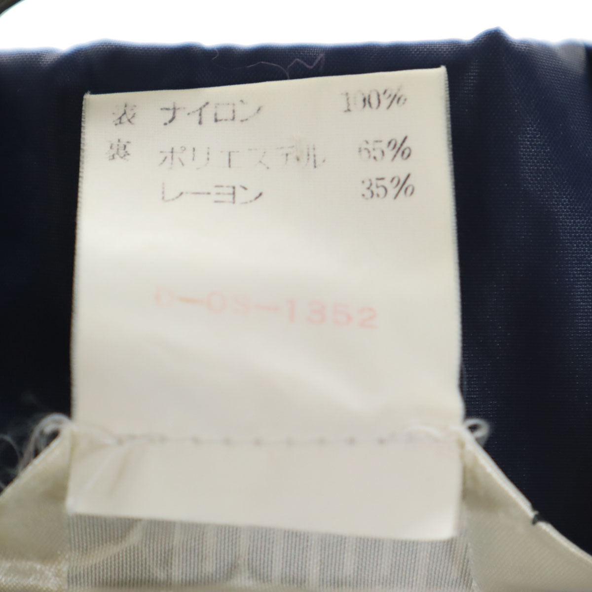 PUMA プーマ 90s オールド ヒットユニオン コーチジャケット M ネイビー 裏トリコット メンズ