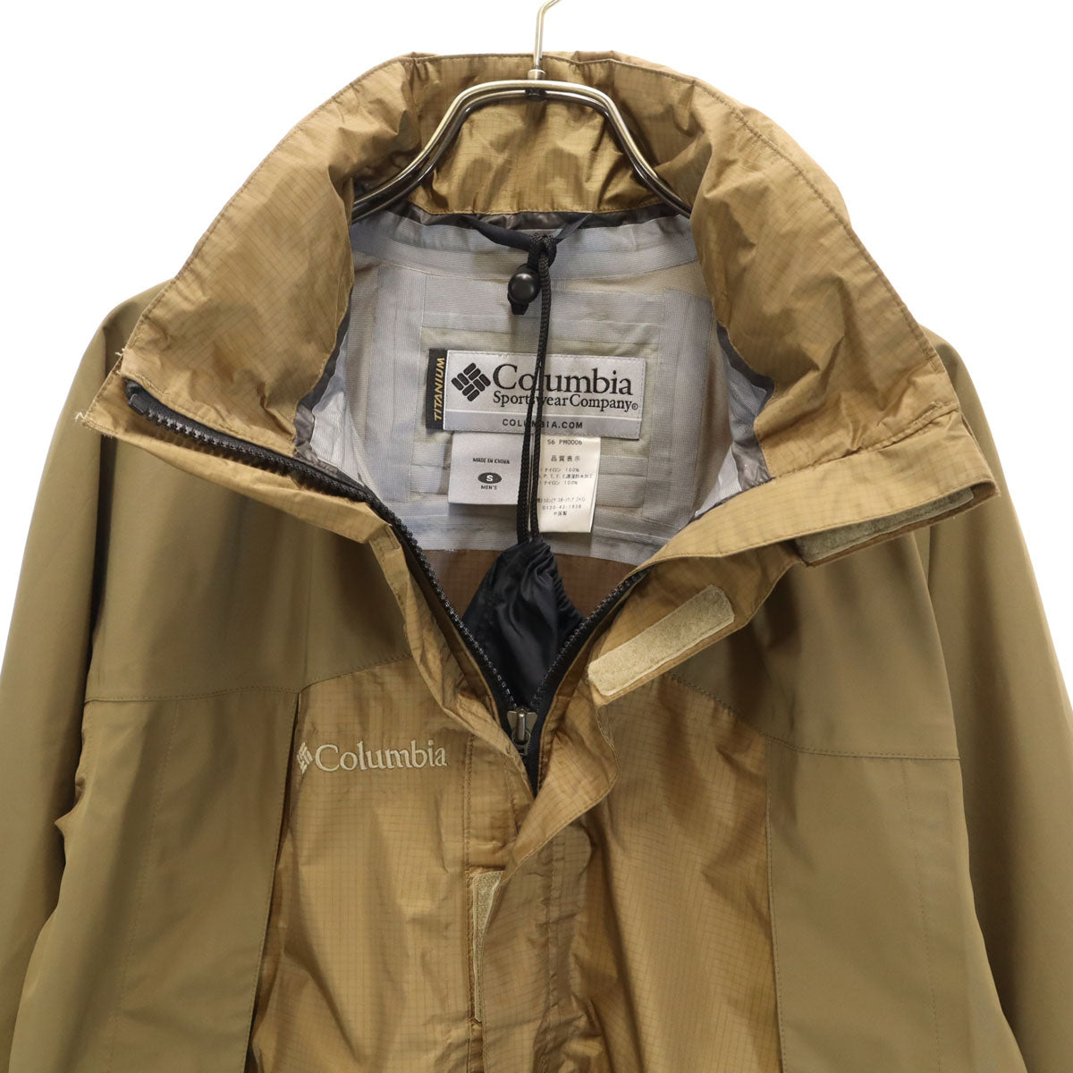 Columbia コロンビア バランディ レインジャケット 上下 セットアップ S ブラウン GORE-TEX PACLITE 収納袋付き アウトドア メンズ