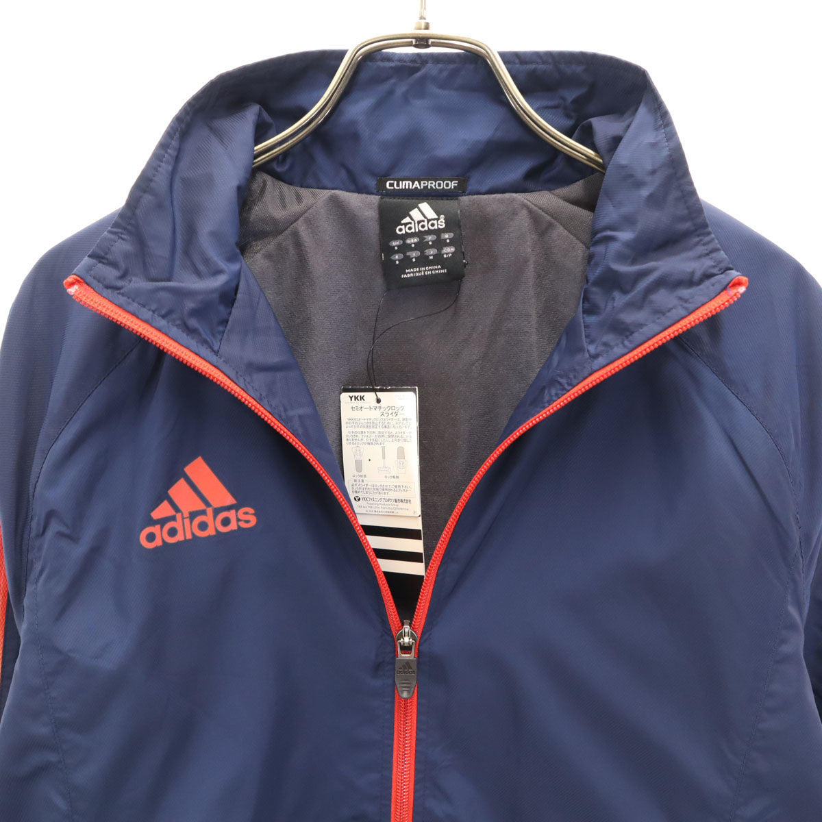 未使用 adidas アディダス トレーニング ウインドブレーカー 上下 セットアップ M ネイビー タグ付き トリコット裏地 ジャージ メンズ