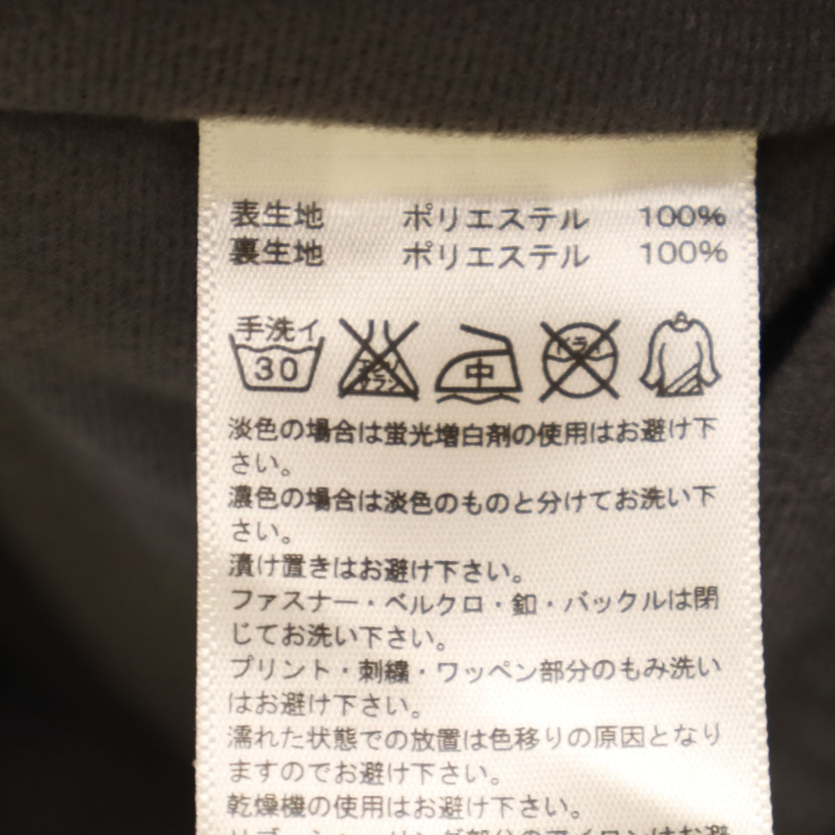 未使用 adidas アディダス トレーニング ウインドブレーカー 上下 セットアップ M ネイビー タグ付き トリコット裏地 ジャージ メンズ