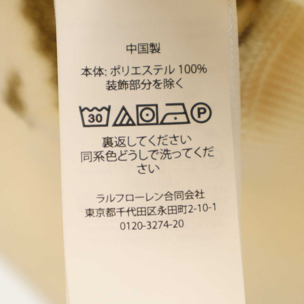 POLO RALPH LAUREN ポロラルフローレン ノルディック柄 長袖 ハーフジップ フリース トレーナー M アイボリー トップス プルオーバー レディース