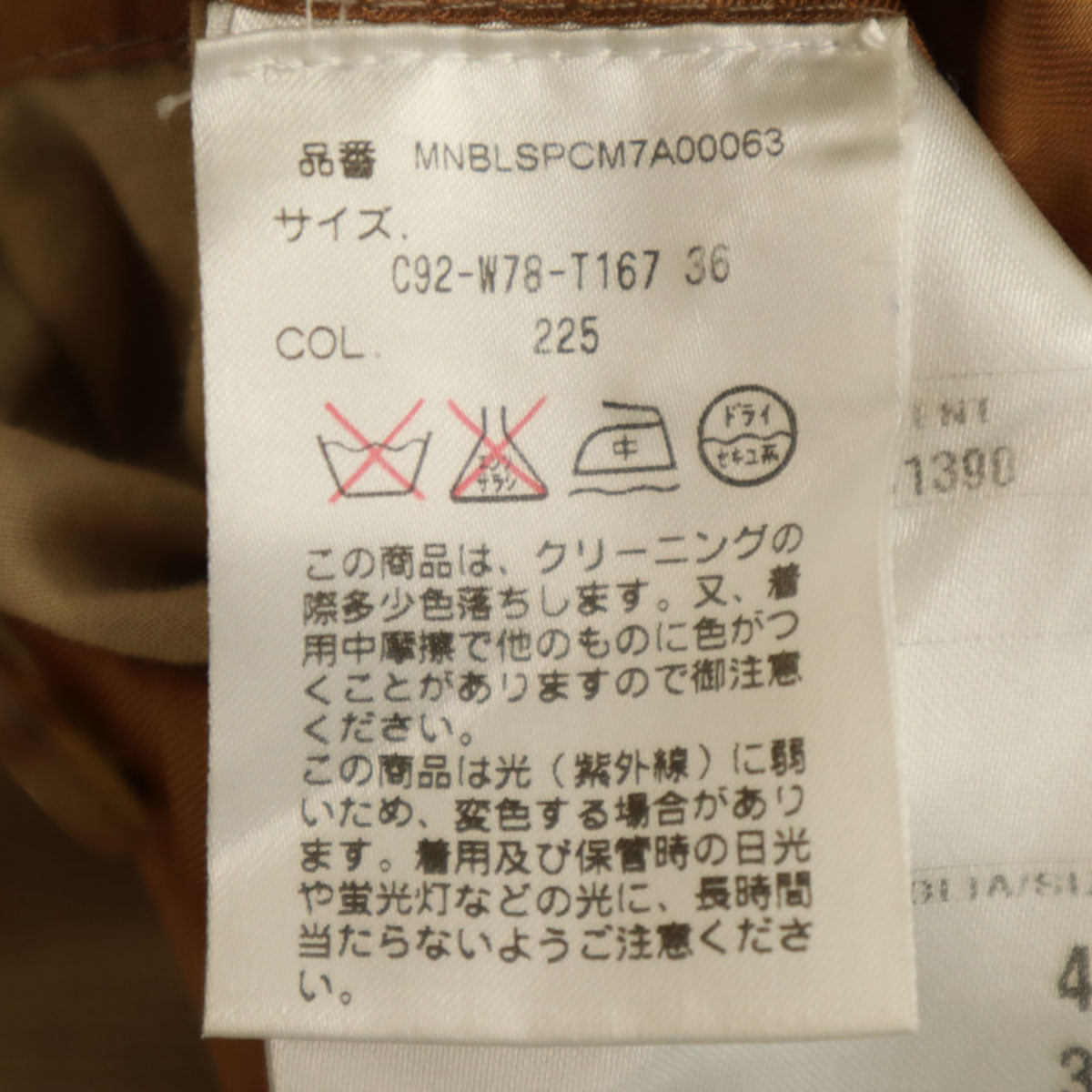 Polo by Ralph Lauren ポロバイラルフローレン シルクリネンブレンド イタリア製 テーラードジャケット 36 ベージュ系 メンズ