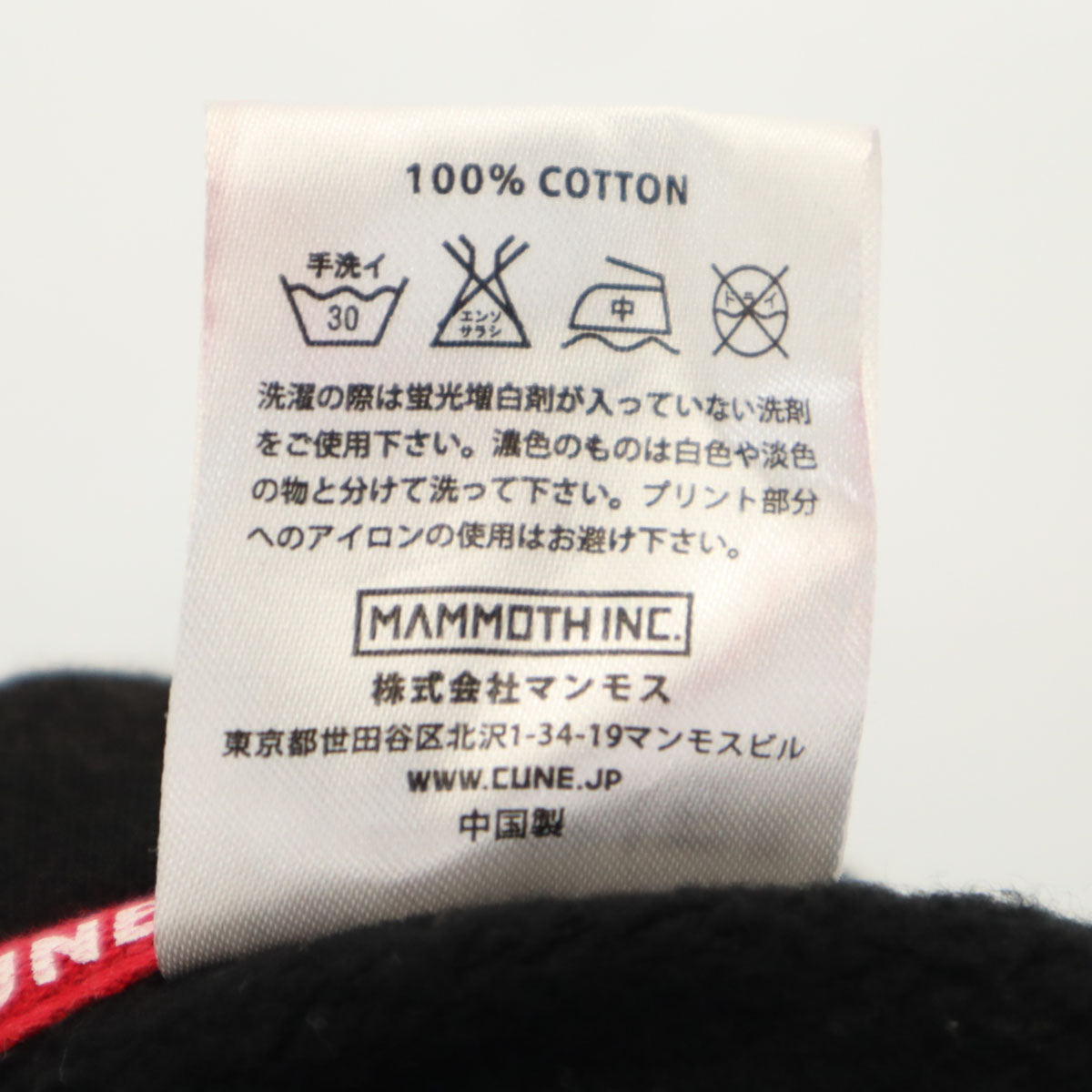 CUNE キューン バックプリント 長袖 スウェット ジップパーカー M ブラック レディース