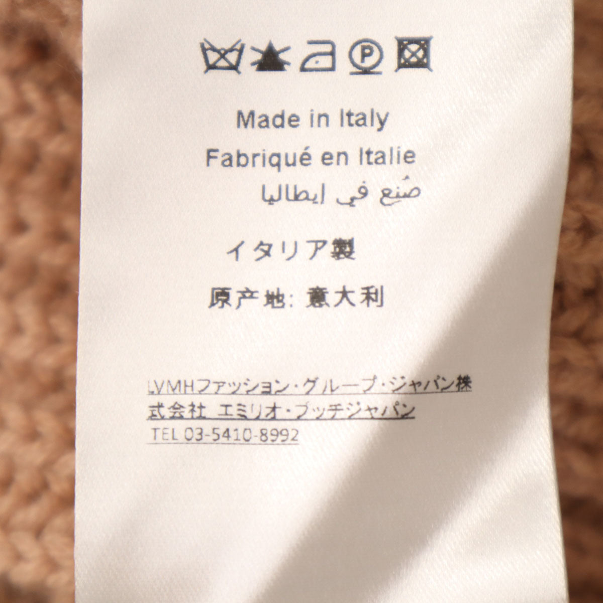 美品 Emilio Pucci エミリオプッチ イタリア製 カシミヤ100％ 長袖 ショート丈 タートルネック セーター M ピンク ニット レディース