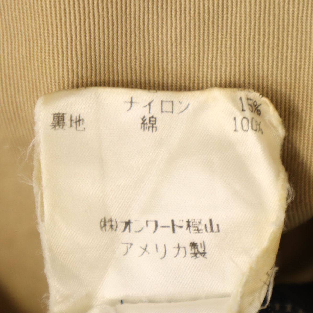 Polo by Ralph Lauren ポロバイラルフローレン USA製 リバーシブル ジャケット S ベージュ メンズ