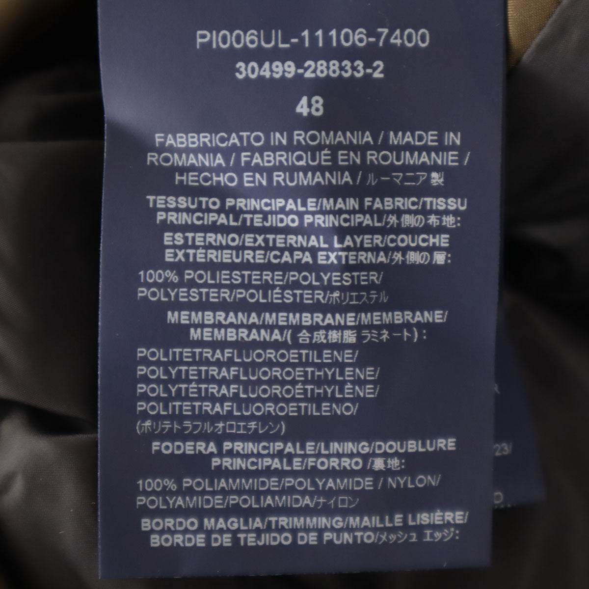 Herno ヘルノ ラミナー ダウンジャケット 48 カーキブラウン メンズ