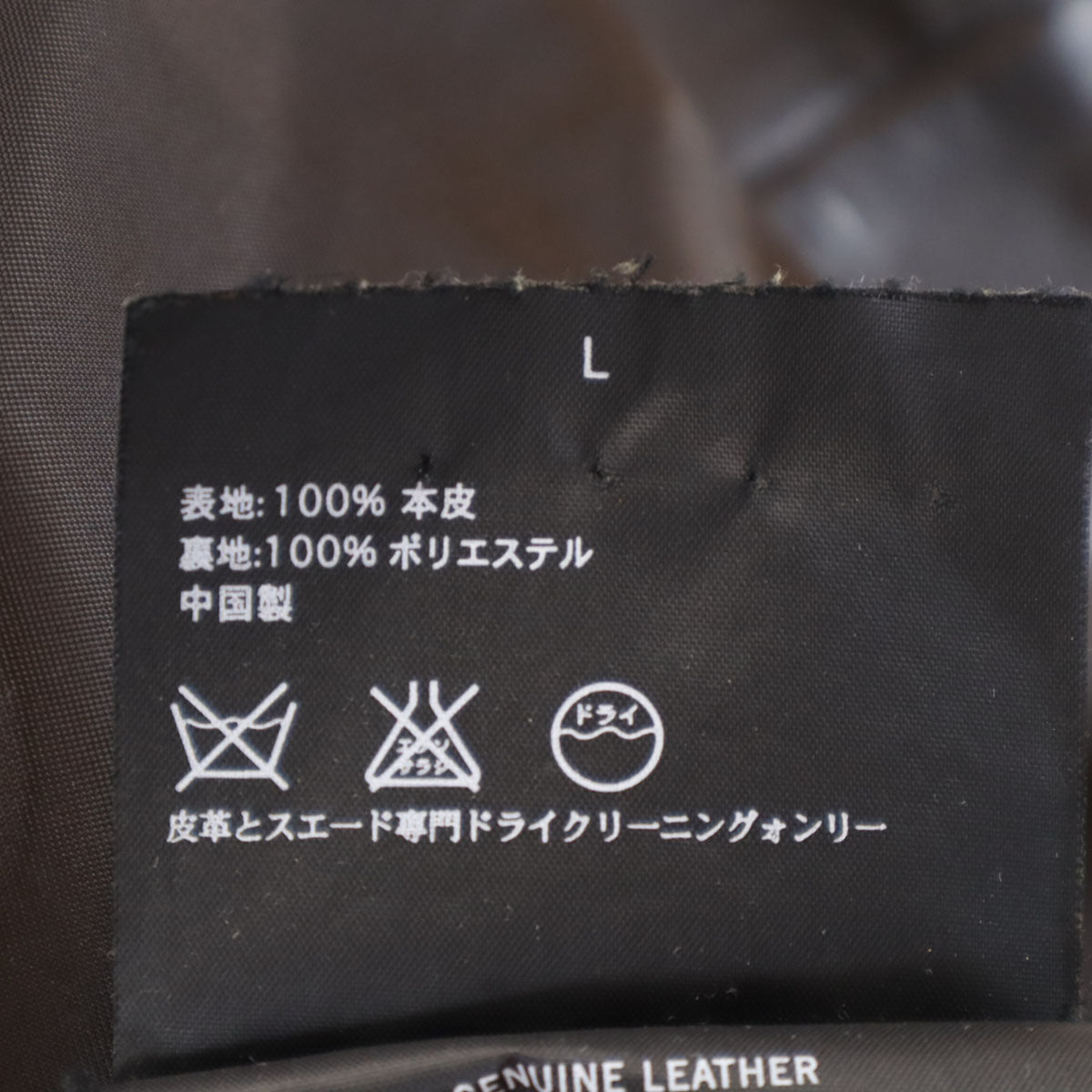 NAUTICA ノーティカ レザージャケット L ブラウン メンズ