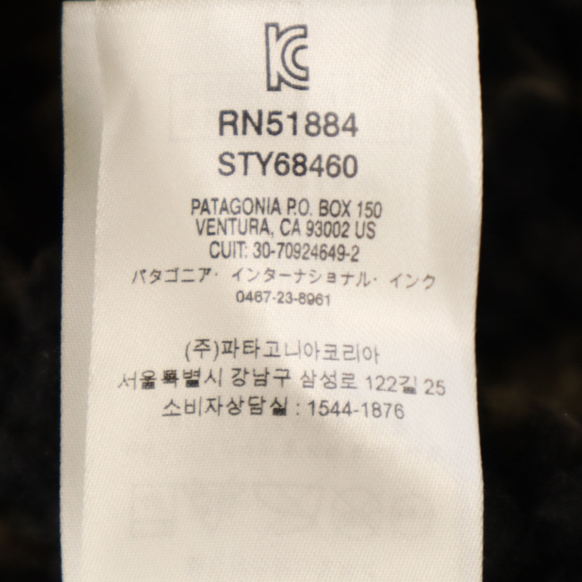 美品 patagonia パタゴニア インファーノ ジャケット XL ブラウン アウトドア STY68460FA19 キッズ