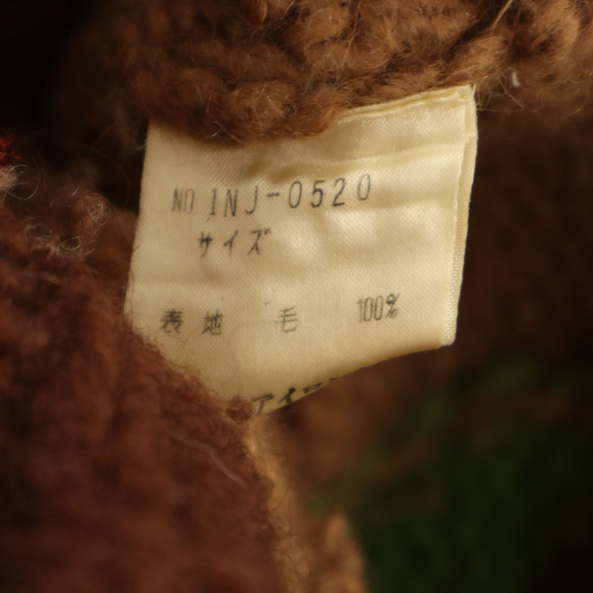 COUNTRY WEAR カントリーウェア ニットジャケット ブラウン系 オゾンコミュニティー レディース