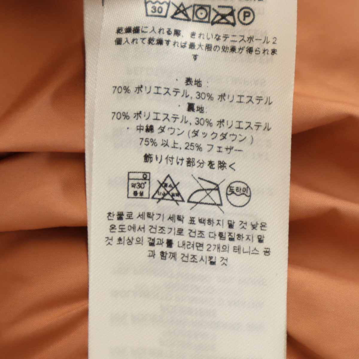 patagonia パタゴニア サイレント ダウンジャケット S サーモンピンク系 27935FA19 アウトドア レディース