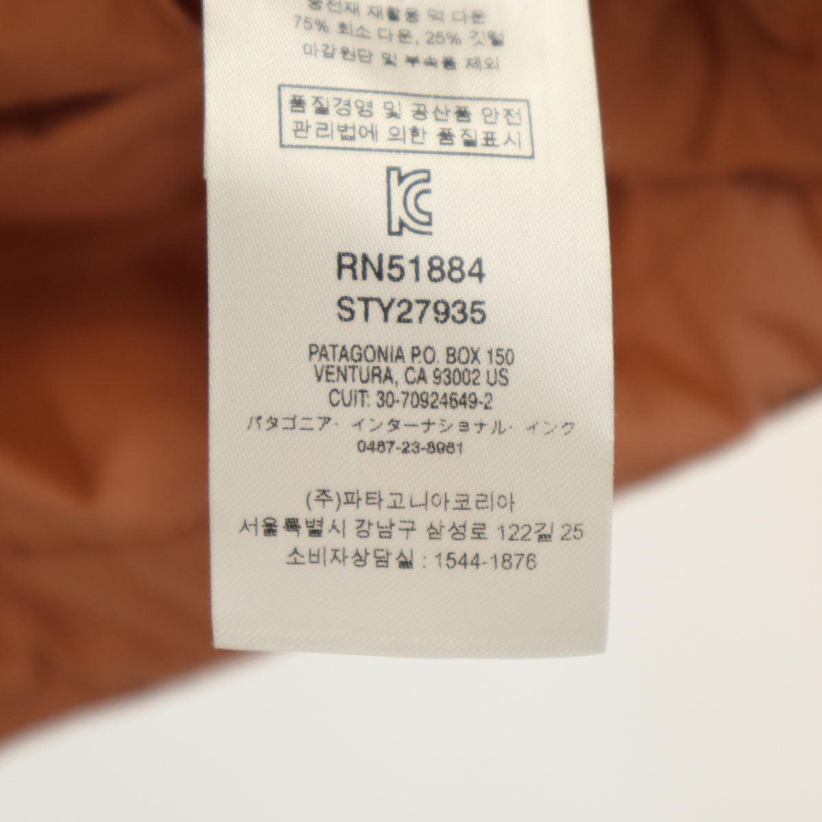 patagonia パタゴニア サイレント ダウンジャケット S サーモンピンク系 27935FA19 アウトドア レディース