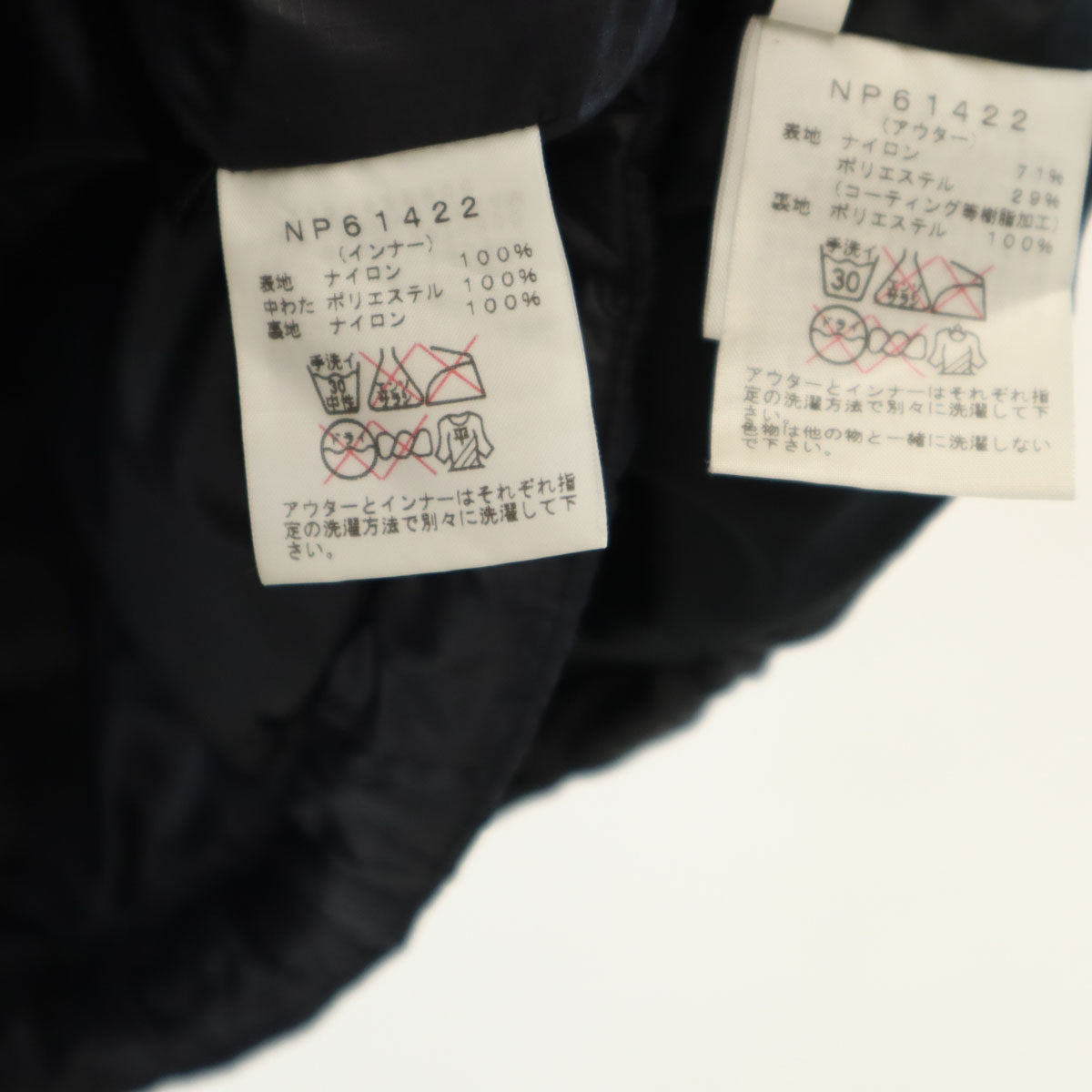 THE NORTH FACE ノースフェイス ノベルティ カシウス トリクライメイト ジャケット M チャコールグレー NP61422 アウトドア 中綿ライナー付き メンズ