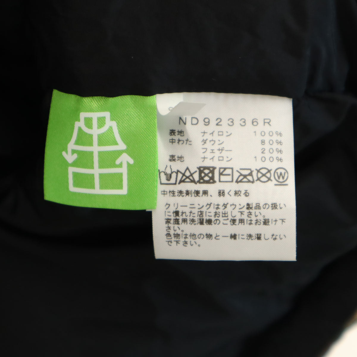 未使用 THE NORTH FACE ノースフェイス ノベルティー ヌプシ ダウンジャケット XL ブラウン ND92336R アウトドア ポケッタブル メンズ