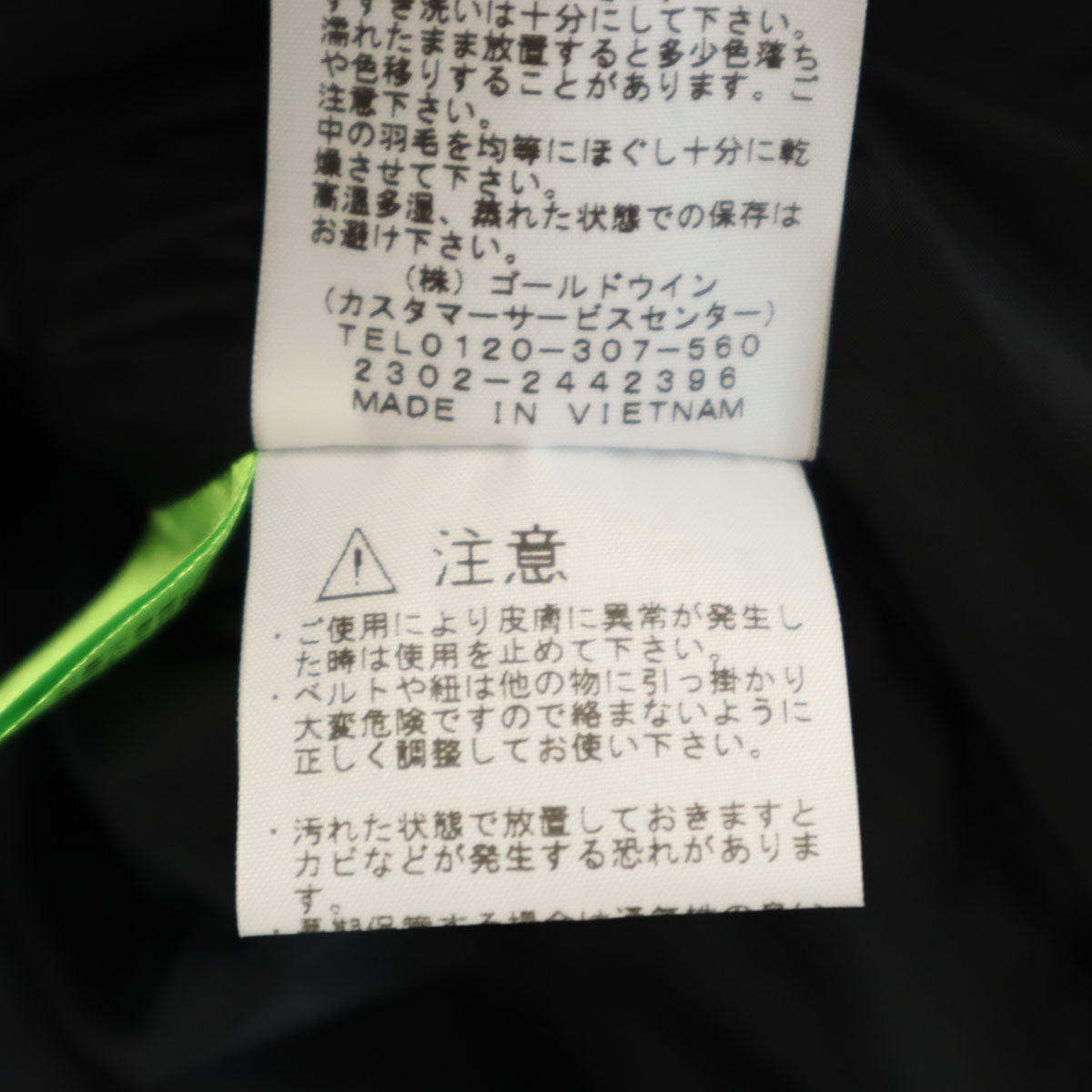 未使用 THE NORTH FACE ノースフェイス ノベルティー ヌプシ ダウンジャケット XL ブラウン ND92336R アウトドア ポケッタブル メンズ