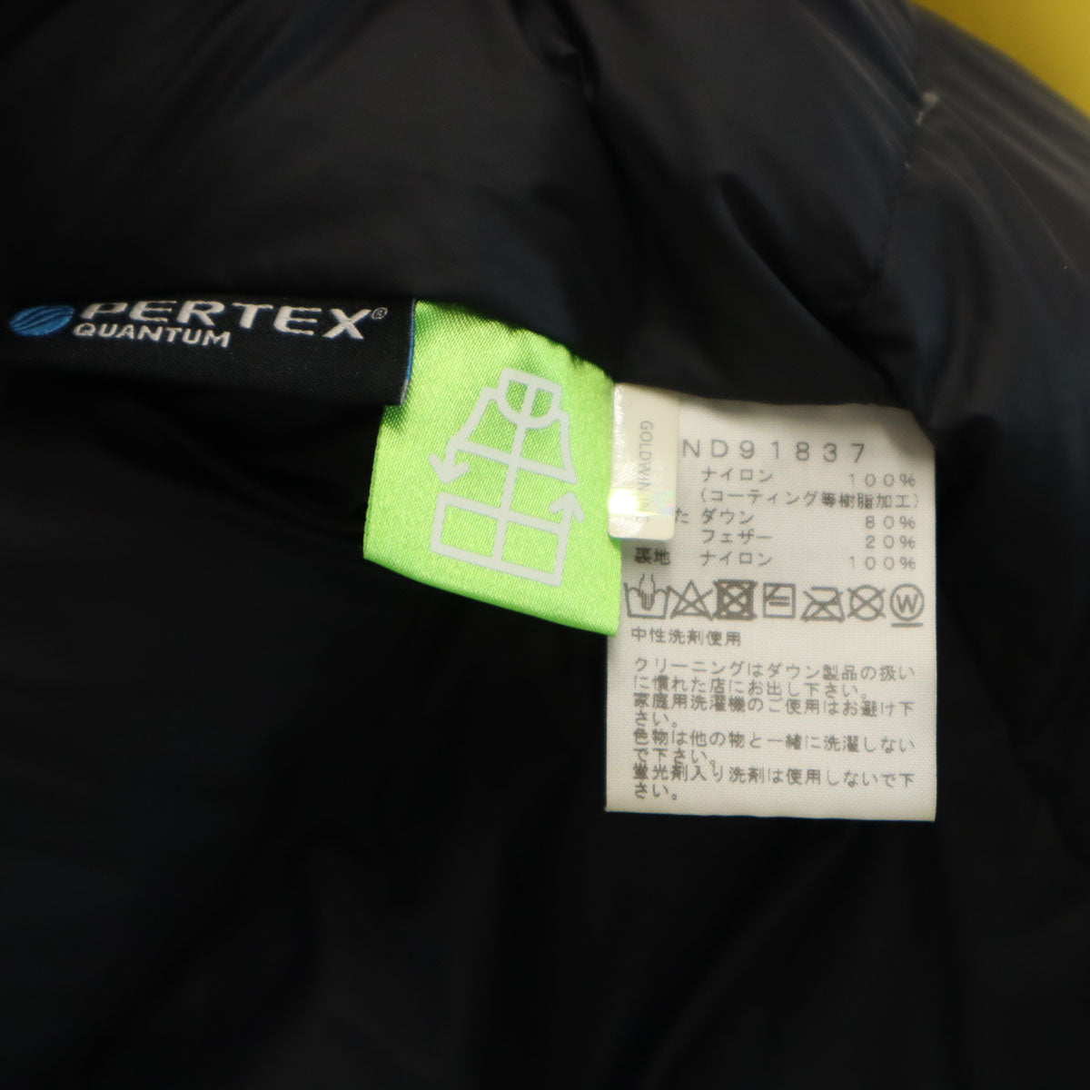 THE NORTH FACE ノースフェイス マウンテン ダウンジャケット S イエロー ND91837 アウトドア メンズ