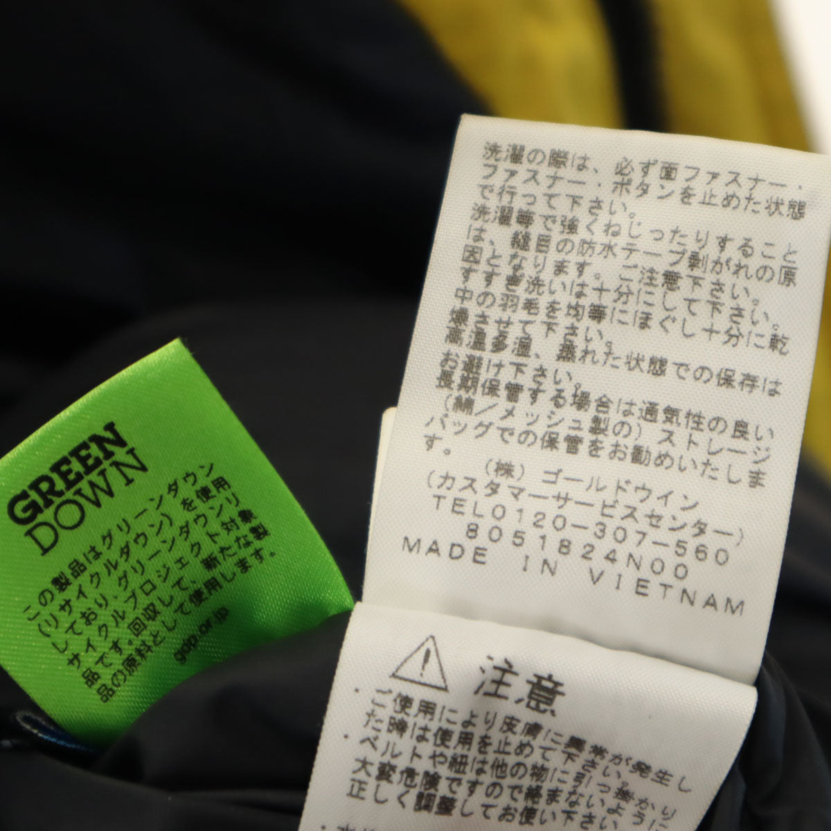 THE NORTH FACE ノースフェイス マウンテン ダウンジャケット S イエロー ND91837 アウトドア メンズ