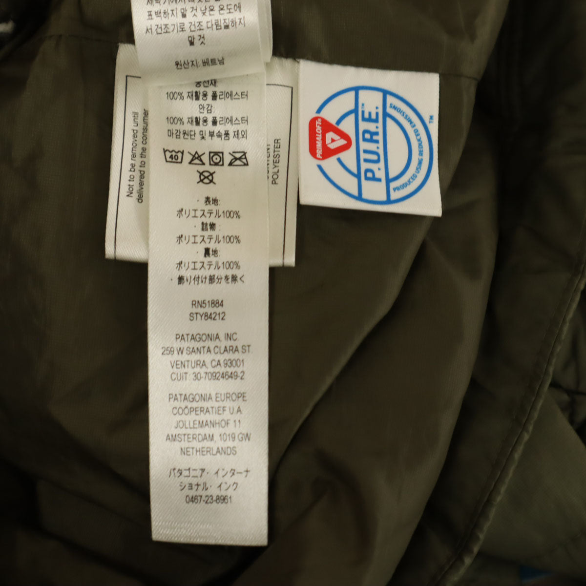 patagonia パタゴニア ナノパフ ジャケット M カーキ アウトドア STY84212FA22 メンズ