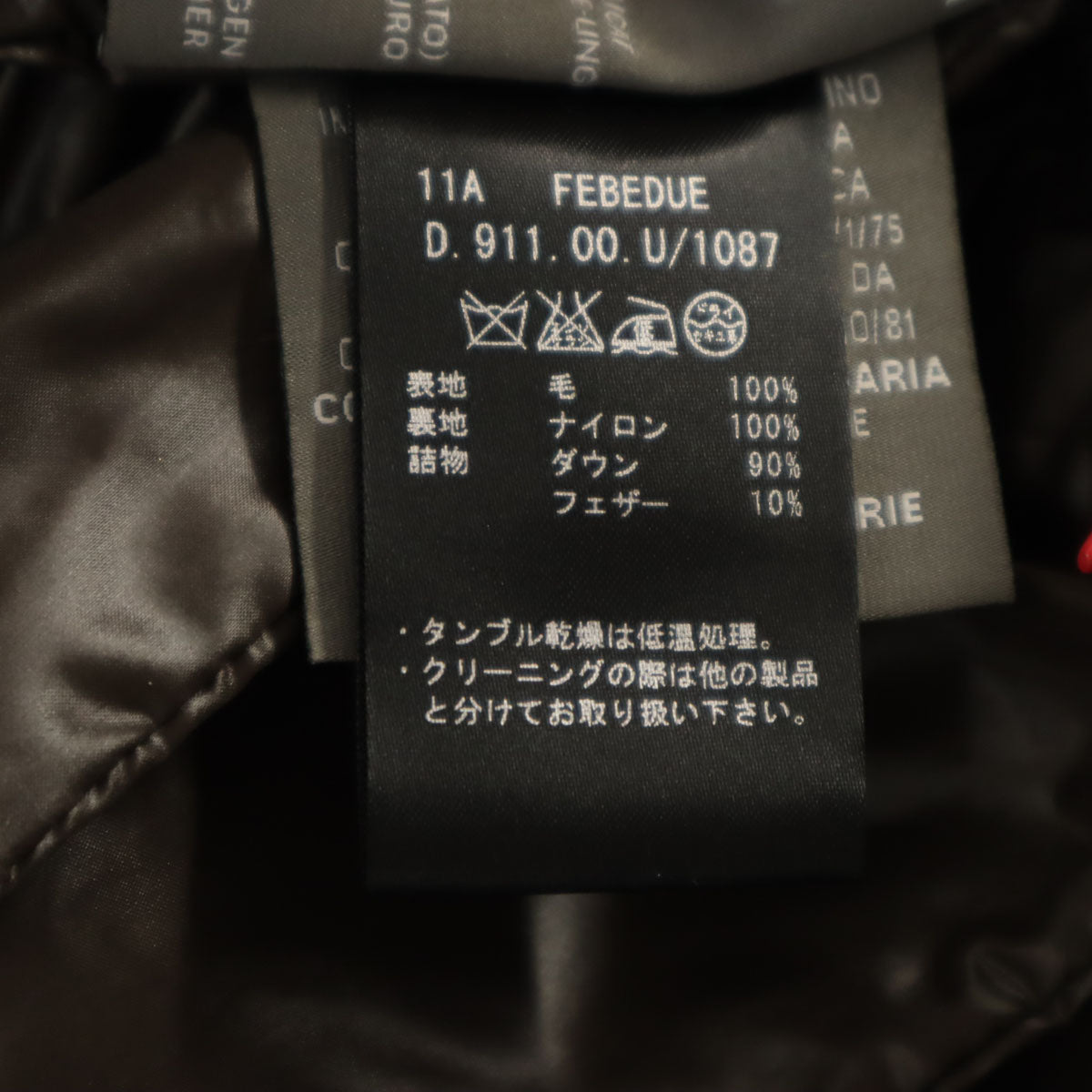 DUVETICA デュベティカ ブルガリア製 ダウンベスト 40 グレー レディース